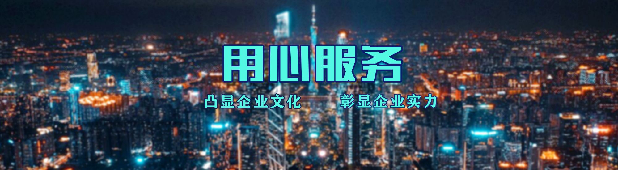 鹰潭店面门头招牌.