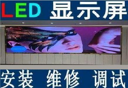 鹰潭LED炫彩屏招牌的优势及应用