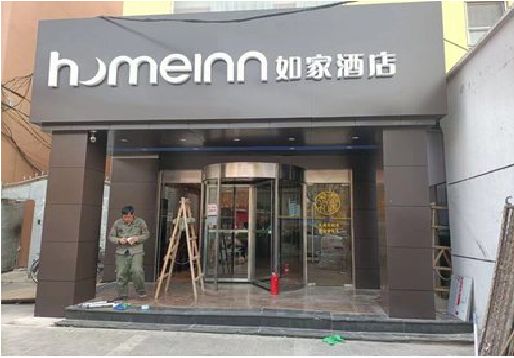 鹰潭铝塑板门头施工工艺。