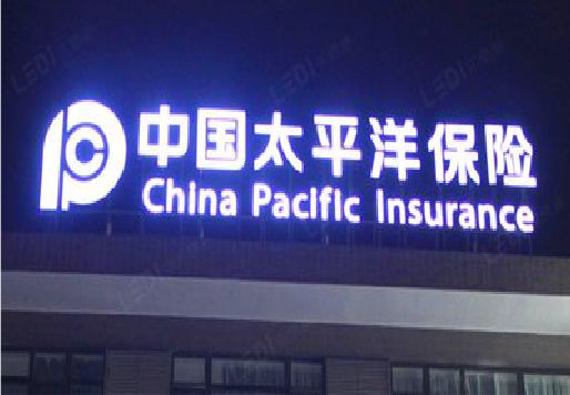 鹰潭发光字招牌不亮的一些原因。