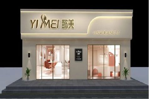 鹰潭美容院招牌如何设计才能脱颖而出？
