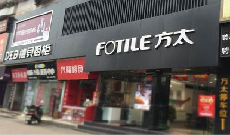 鹰潭铝塑板门头