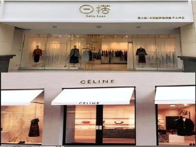 鹰潭商场里的服装店招牌可以怎么做？