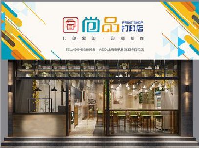 鹰潭广告打印店的招牌如何设计才能吸引顾客？