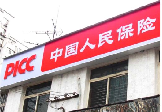 鹰潭连锁店招牌常见的几种制作材质。