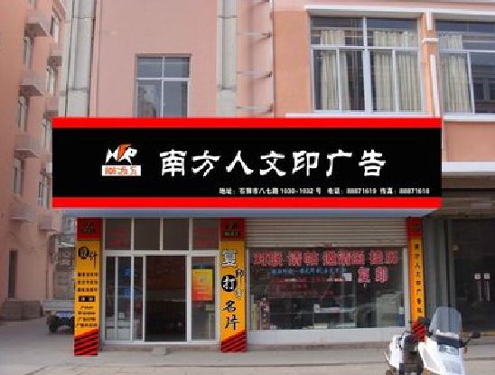 鹰潭广告招牌系统管理的关键。