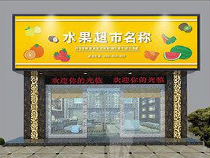 鹰潭门头牌匾制作厂家应该注意什么？