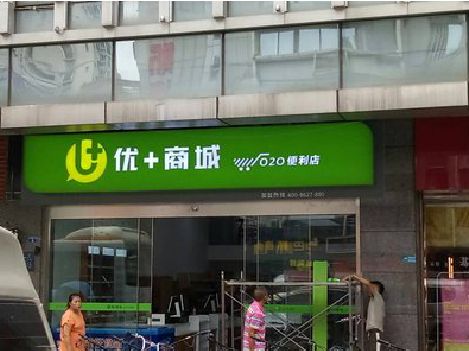 鹰潭做好门头招牌，吸引顾客。