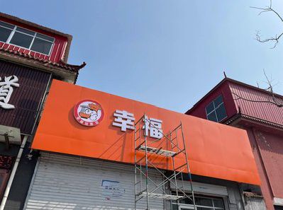 鹰潭铝塑板广告牌的安装工艺及流程。