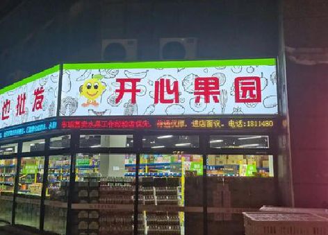 鹰潭门头广告灯箱制作小常识。