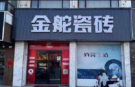 鹰潭门头招牌设计制作细节。