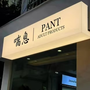 鹰潭户外广告对城市文化建设的作用